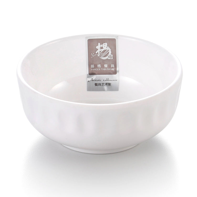 4 Inch White Small Melamine Rice Bowl 0045GC