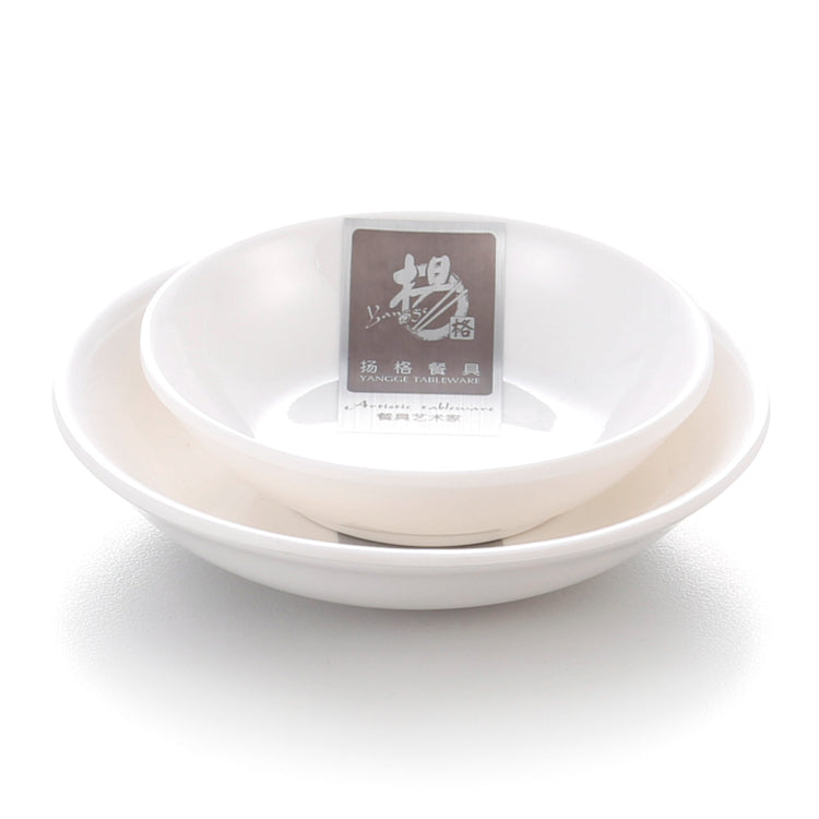 3.5 Inch China White Melamine Deep Sauce Dish 702DGC
