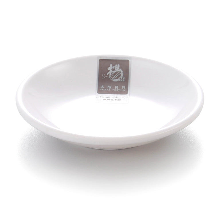 4.25 Inch White Small Melamine Soy Sauce Dish D106GC