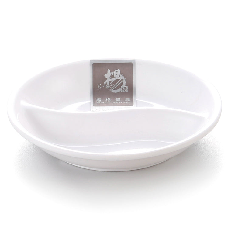 3.75 Inch White Round Melamine Divided Sauce Dish D238GC