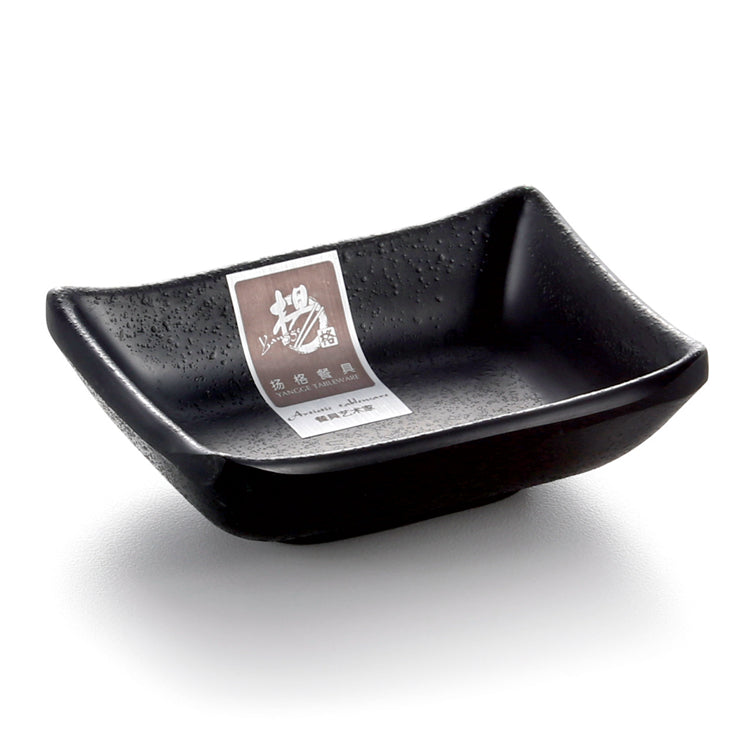 3.7 Inch Black Melamine Dipping Sauce Dish JWT57MS
