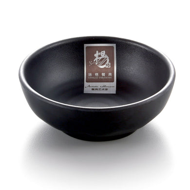 4 Inch Matte Black Melamine Sauce Bowl W56MS