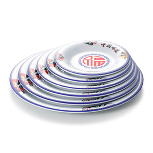 11.5 Inch Chinese Design Round Melamine Restaurant Plates 116900ZGWD
