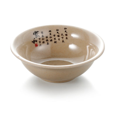 4.5 Inch Chinese Style Melamine Soup Bowl 212241NNYY