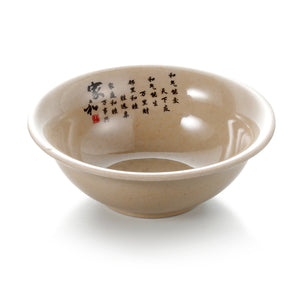 4.5 Inch Chinese Style Melamine Soup Bowl 212241NNYY