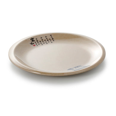 7 Inch Traditional Chinese Style Melamine Plate 7717NNYY