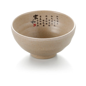 4.5 Inch Chinese Style Melamine Bowl PLBW045SNNYY
