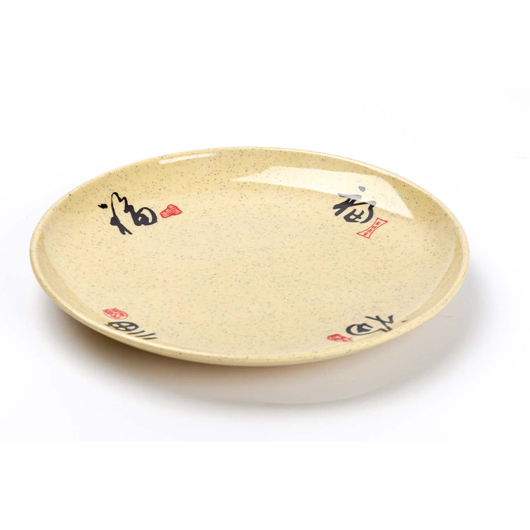 10 Inch Yellow Round Melamine Flat Plate 60010CSFZG