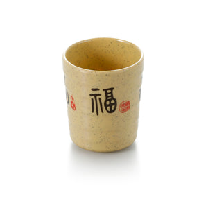 3.1 Inch Non Slip Yellow Melamine Drink Cup 73028CSF