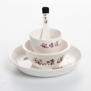 4 PCS Chinese Restaurant Melamine Dinner Set SJW